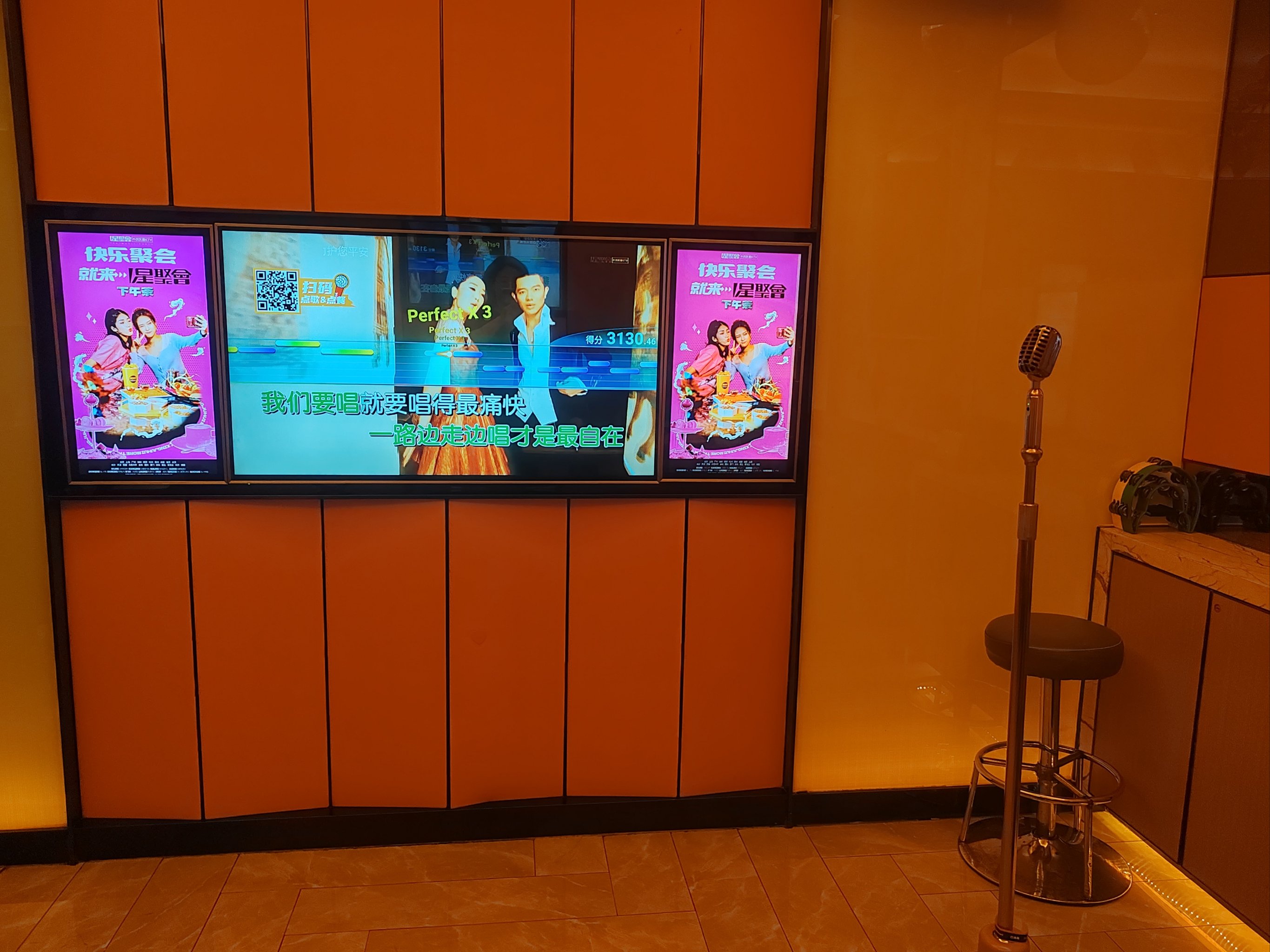 商丘商务ktv体验商务ktv好不好-睢县ktv预订